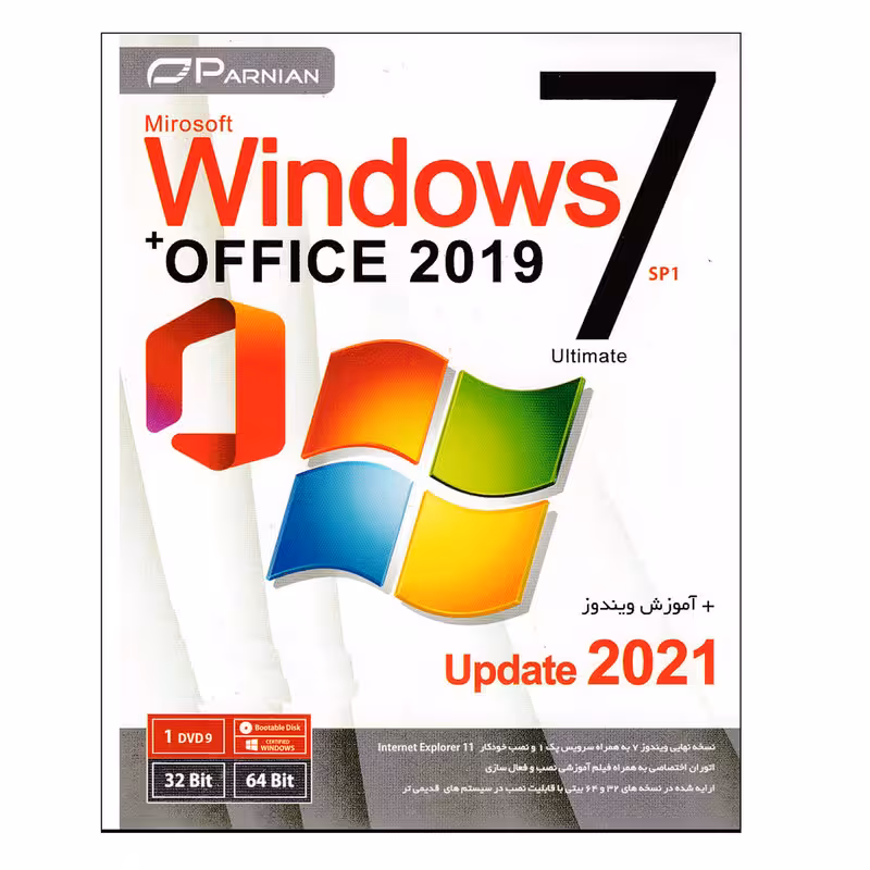 سیستم عامل Widows 7 Ultimate  Office 2019 نشر پرنیان