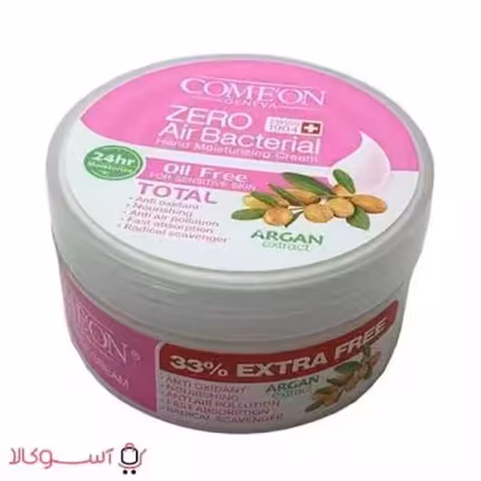 کرم مرطوب کننده روغن آرگان کامان مدل oil free حجم 240 میل