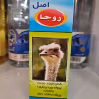 پماد20 سی سی و روغن100 سی سی شترمرغ روجا 