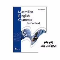 Macmillan English Grammar in Context Intermediate نویسنده Michael Vince – Simon Clarke