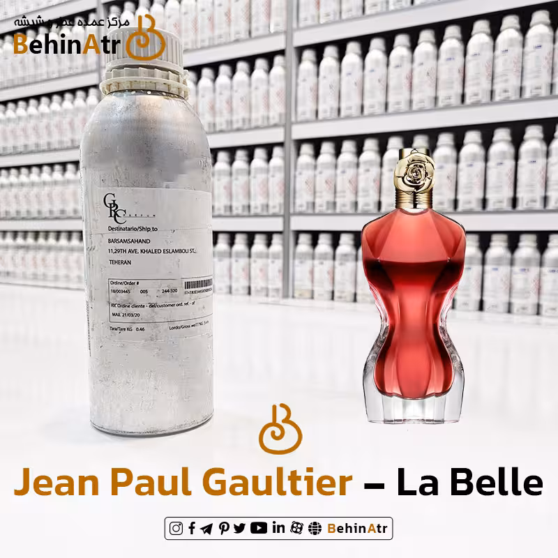 عطر له بل – ژان پل گوتیه