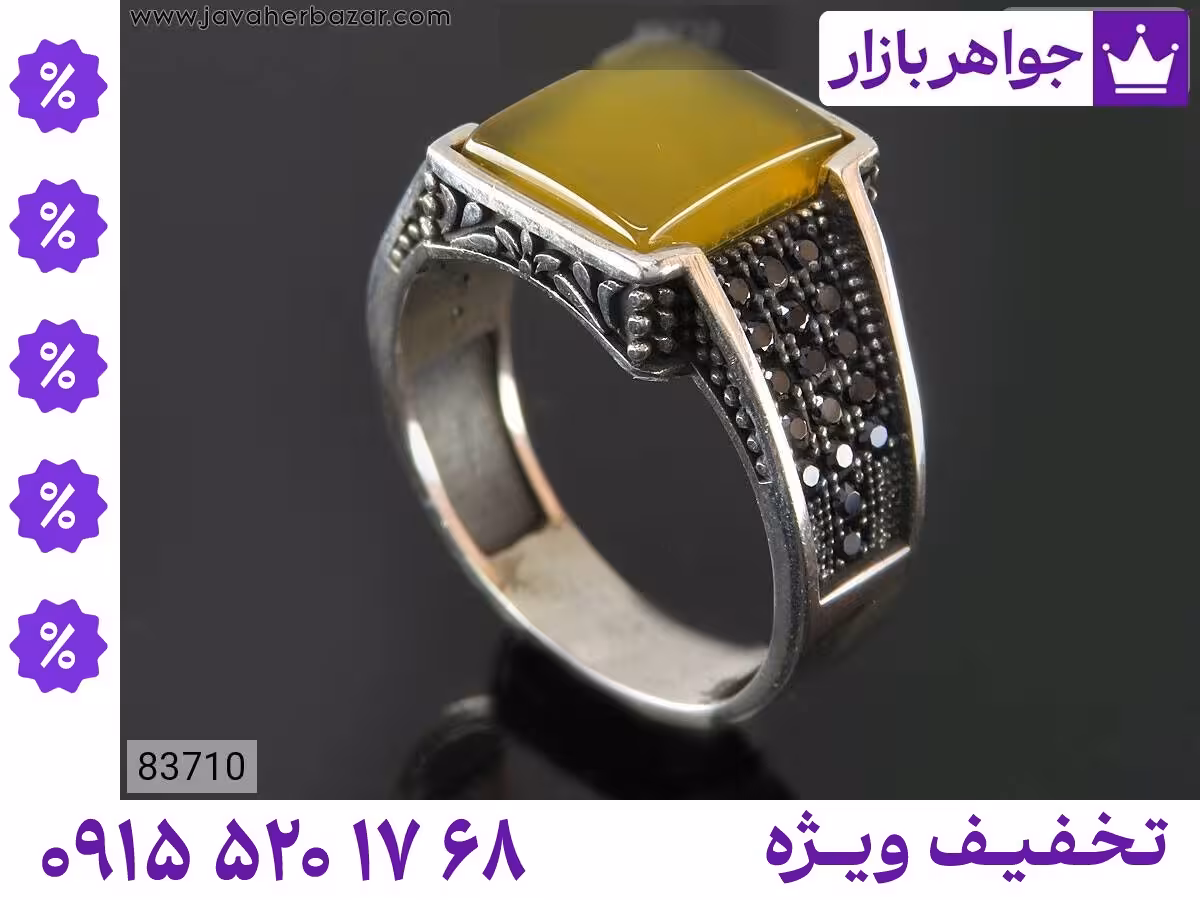 سیاه قلم محصول ویژه جواهربازار