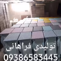 تولیدی میز اطو کمدی - تولیدی میز اطو سلطنتی - تولیدی میز اطو mdf 