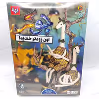 بردگیم (بازی فکری) جوکر – بازی تا
