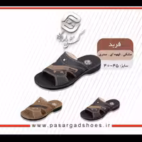 صندل مردانه مدل فربد