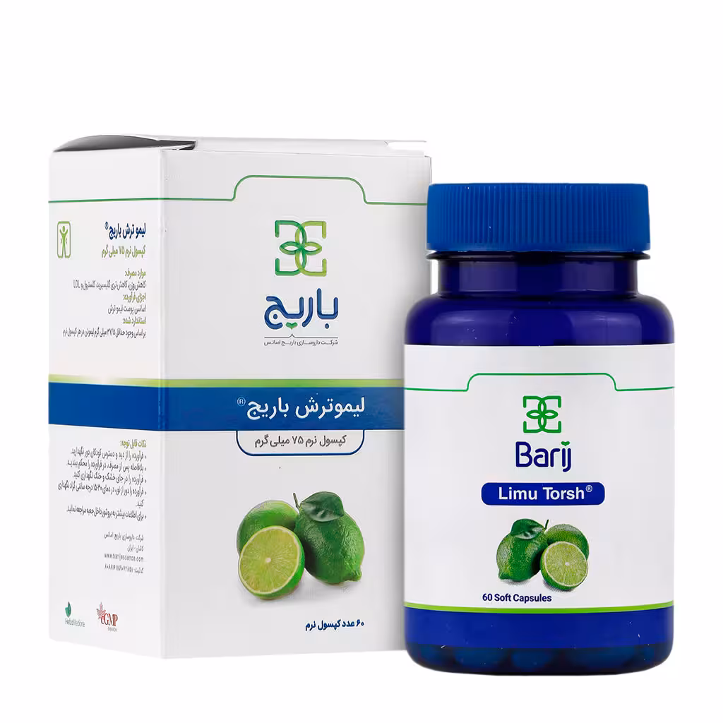 کپسول نرم لیمو ترش 75 میلی گرم باریج اسانس 60 عدد | Barij Essence Lime 75mg Soft Cap