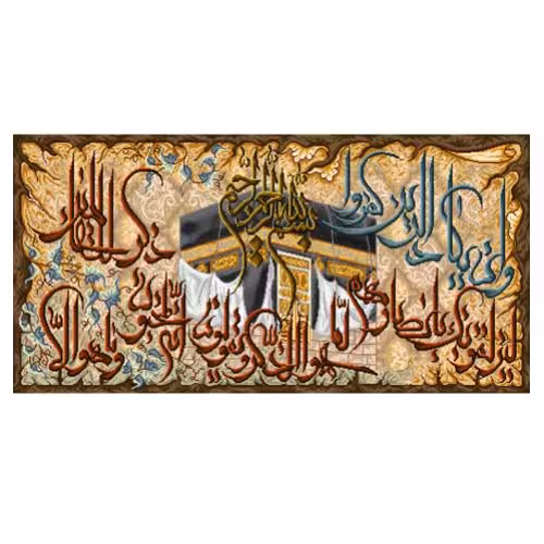 طرح وان یکاد کد 22142