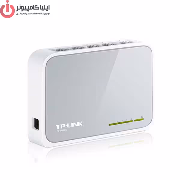 سوئیچ شبکه 5پورت تی پی لینک مدل TL-SF1005D