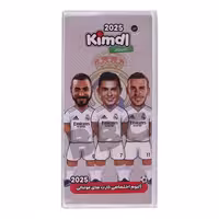 آلبوم کارت فوتبالی کیمدی مدل رئال مادرید کد 2025