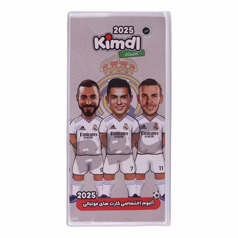 آلبوم کارت فوتبالی کیمدی مدل رئال مادرید کد 2025