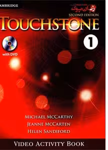 Touchstone 2nd Video 1