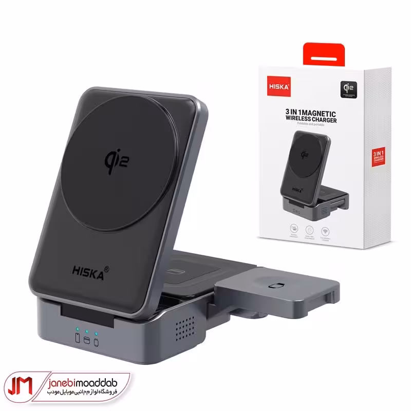 شارژر وایرلس 3 کاره هیسکا مدل HR-15