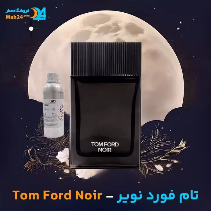 عطر تام فورد نویر Tom Ford Noir