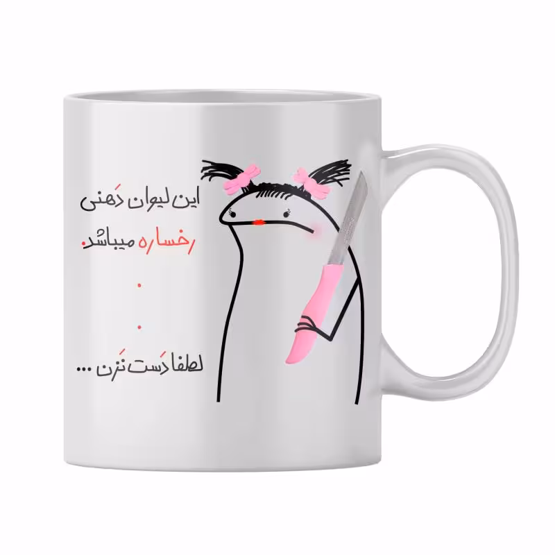 خرید ماگ-لیوان رخساره