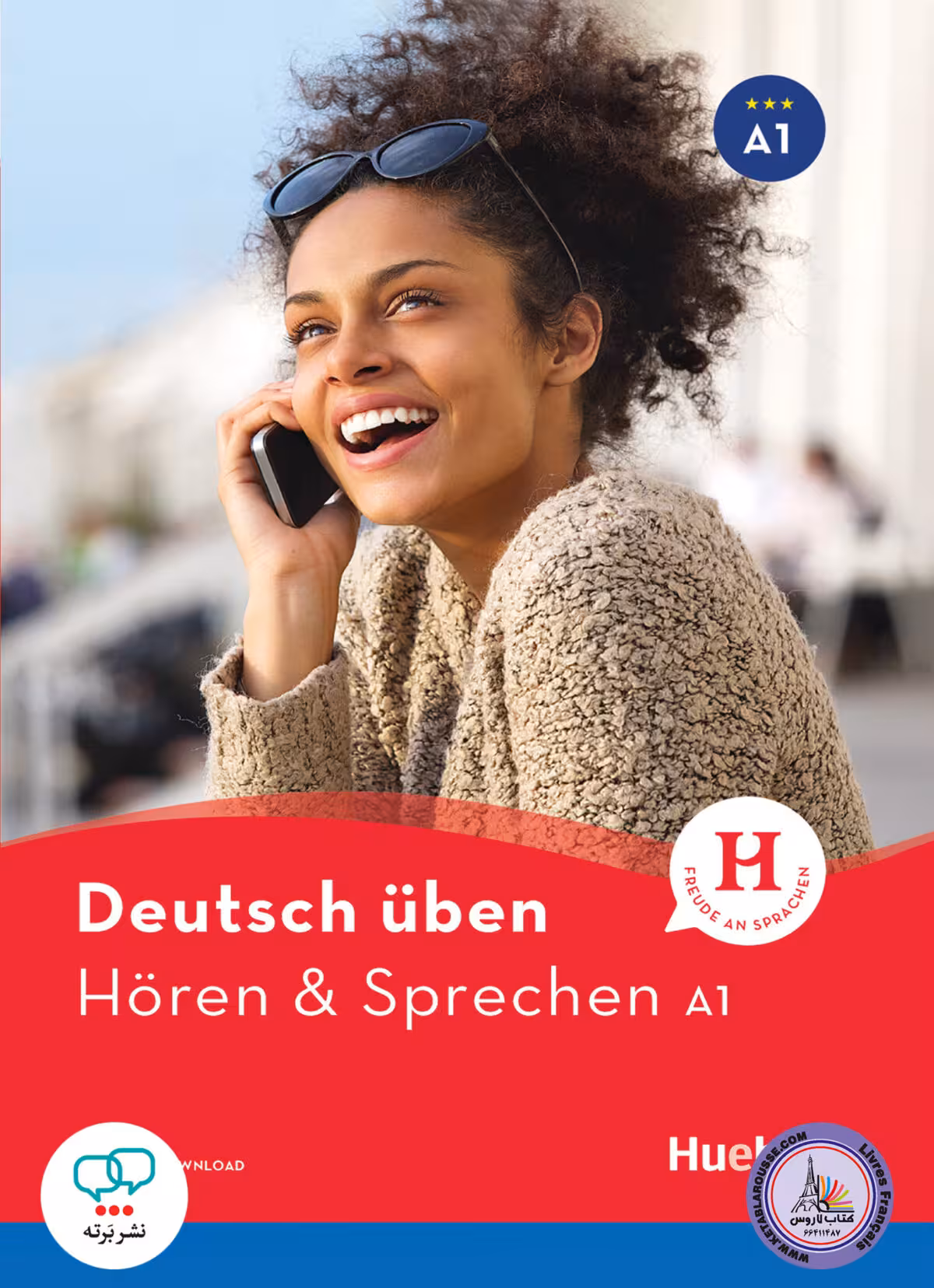 کتاب آلمانی هوقن اند اشپقشن Deutsch uben Horen und Sprechen A1