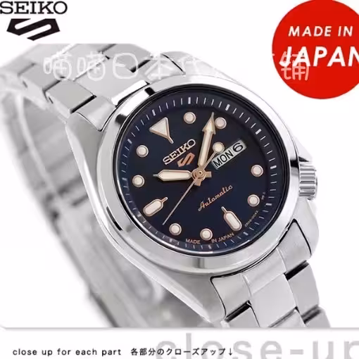 ساعت مچی زنانه اتومات برند سیکو seiko
