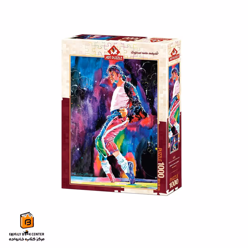 پازل 1000 تکه (4227) Michael Jackson Moonwalk آرت پازل (Art Puzzle)