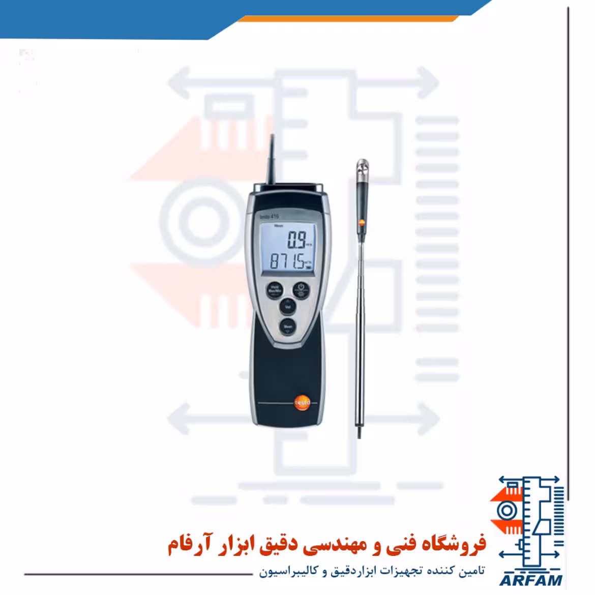 آنمومتر رنج 06 تا 40 متر بر ثانیه پراب جدا تستو TESTO 416