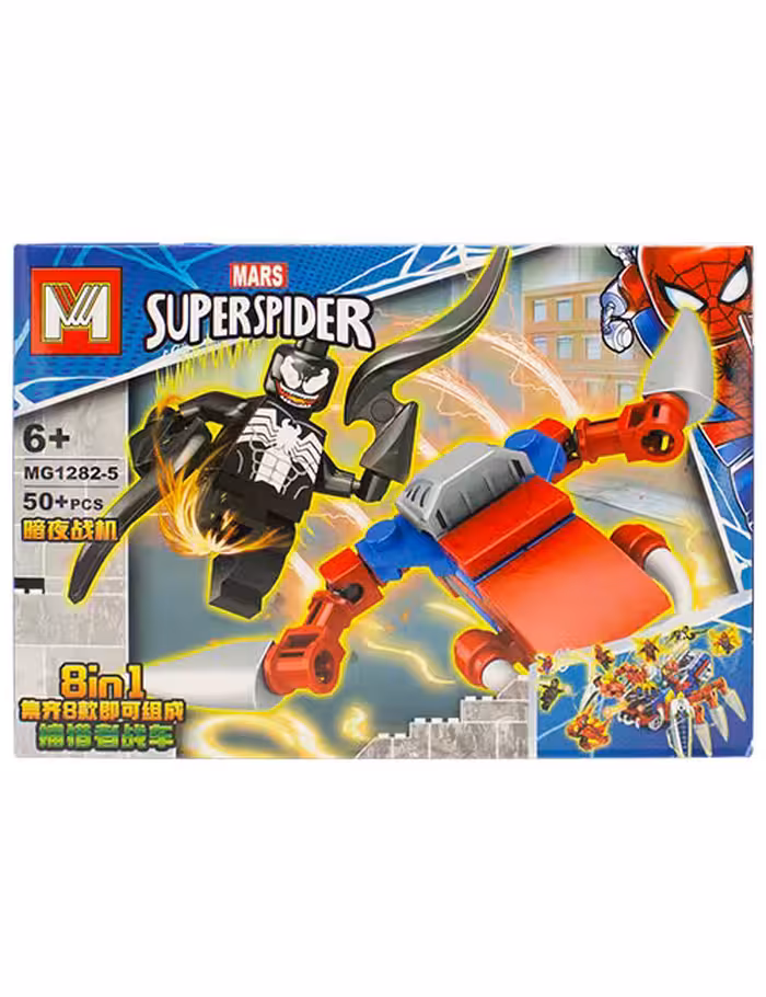 لگو 50 تکه سوپر اسپایدر کد MG1282-5