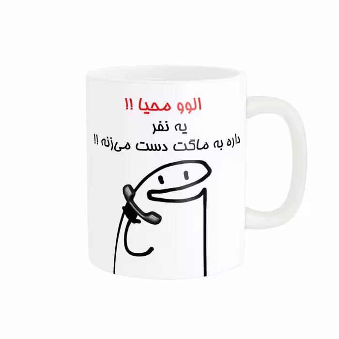 خرید ماگ-لیوان راسای  الوو اسم محیا