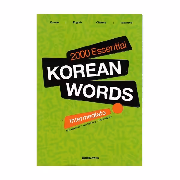 2000Essential Korean Words for Intermediate دو هزار لغت ضروری کره ای برای متوسطه سیاه و سفید
