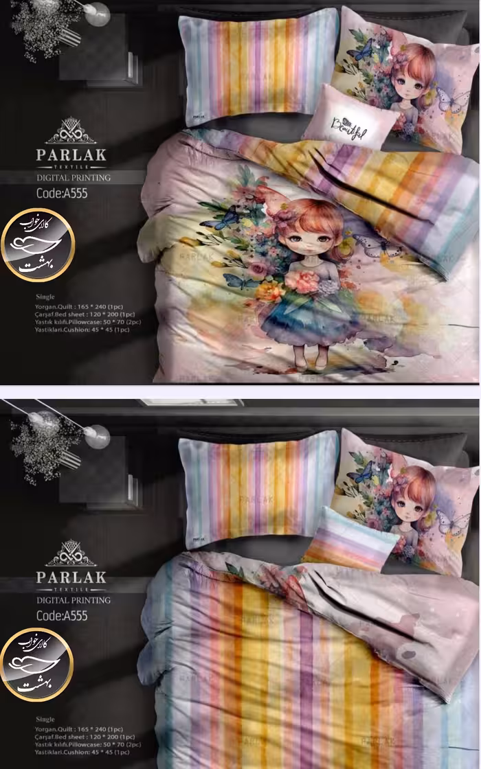 روتختی دورو طرح دار یک نفره پنج تکه پارلاک برند ترکسان کد A555