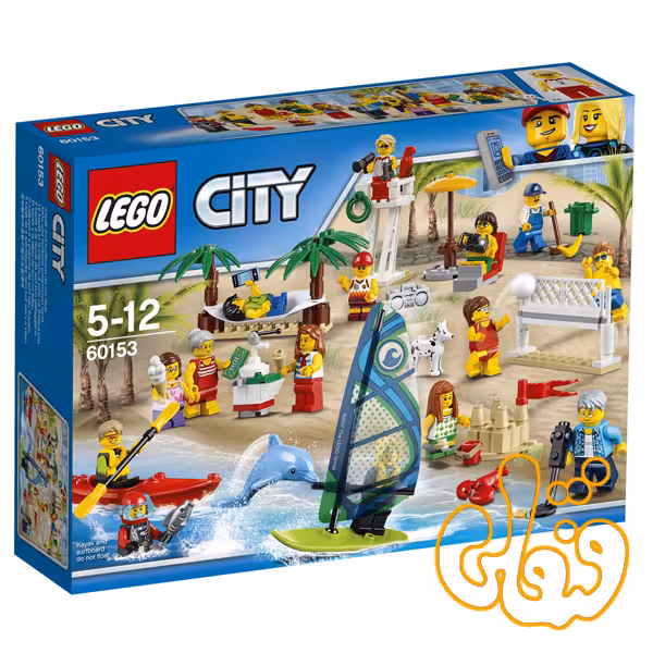 people pack - fun at the beach 60153