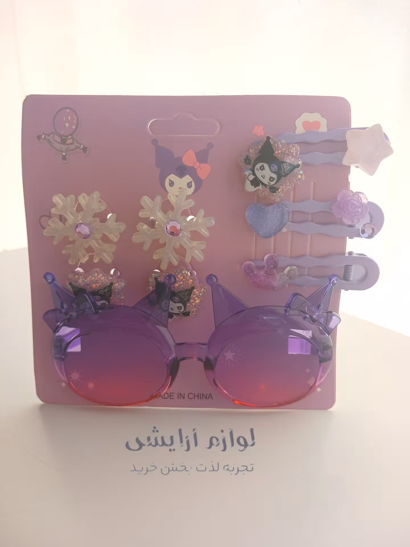 پک عینک گیره کرومی