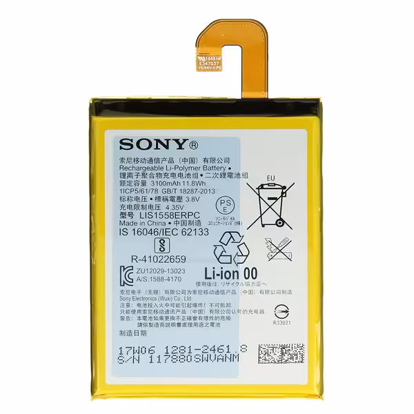 باتری اصلی گوشی سونی Xperia Z3 مدل LIS1558ERPC