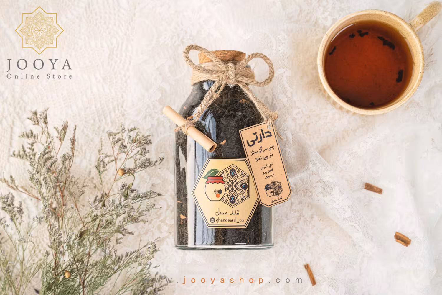 چای دارچین سر گل ممتاز
