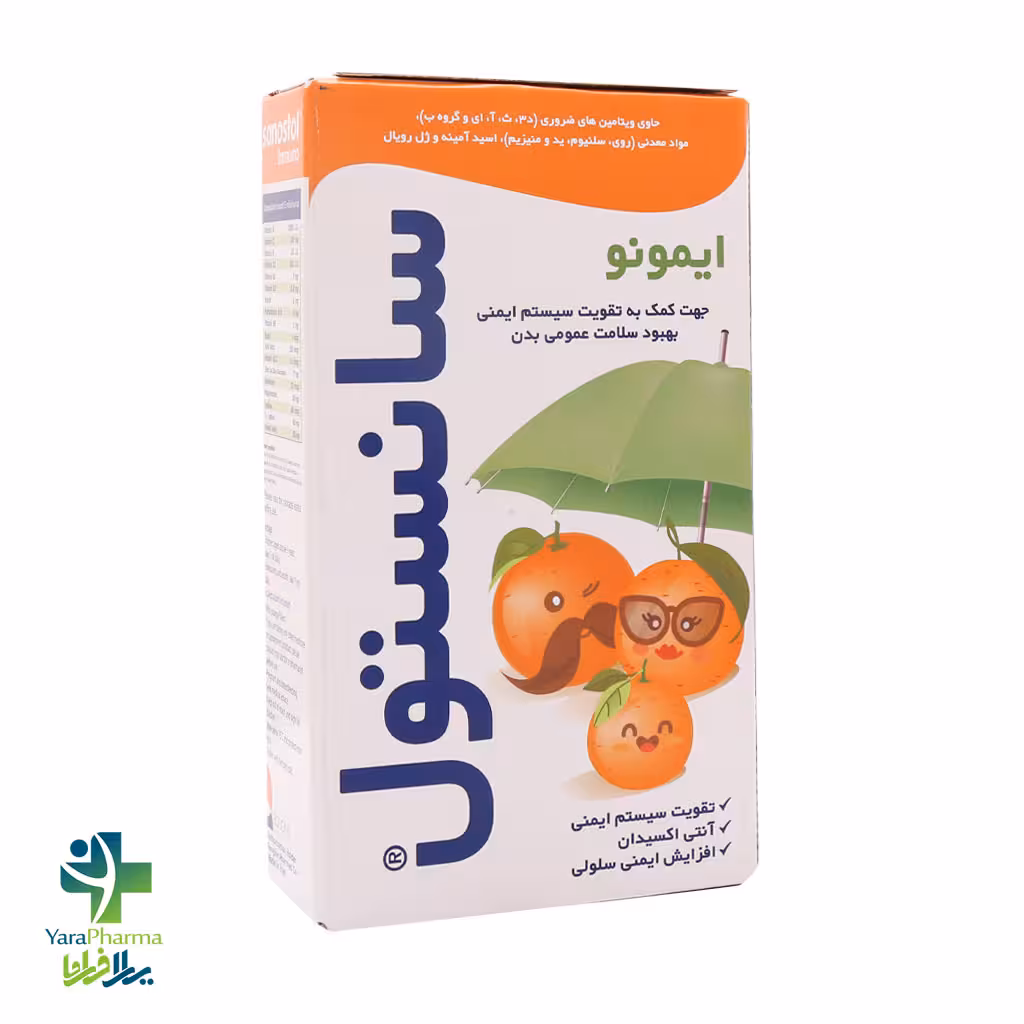 شربت ایمونو سانستول 155 میلی لیتر