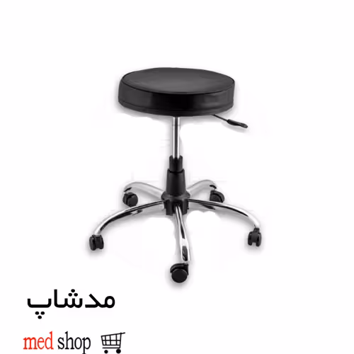 صندلی چرخدار تابوره برند مدشاپ مدل 12