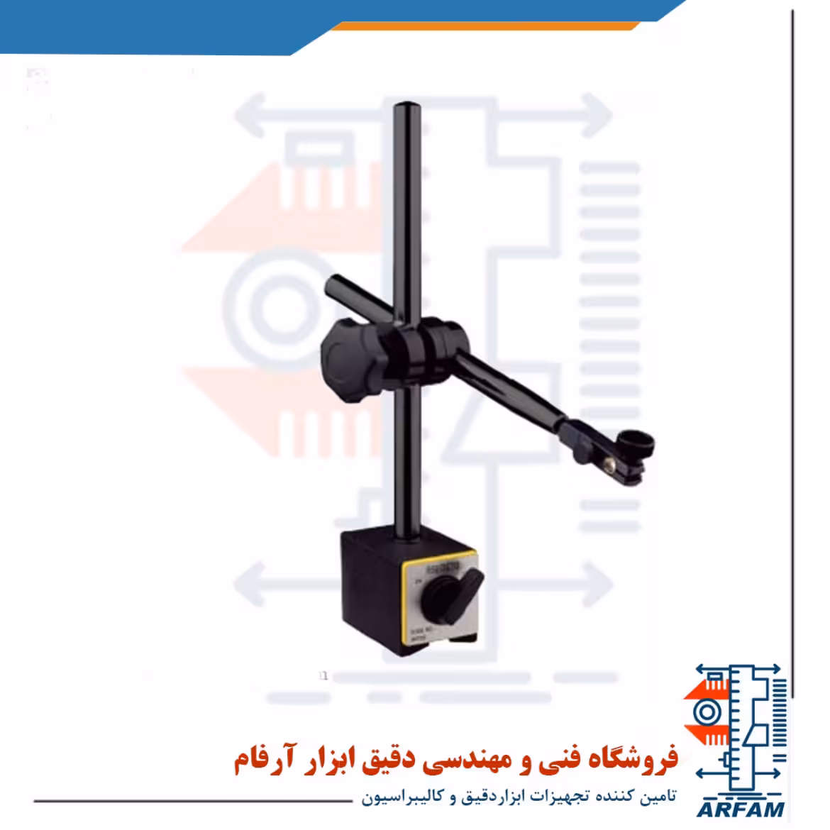 پایه ساعت اندیکاتور آسیمتو مگنتی مدل 0-04-604