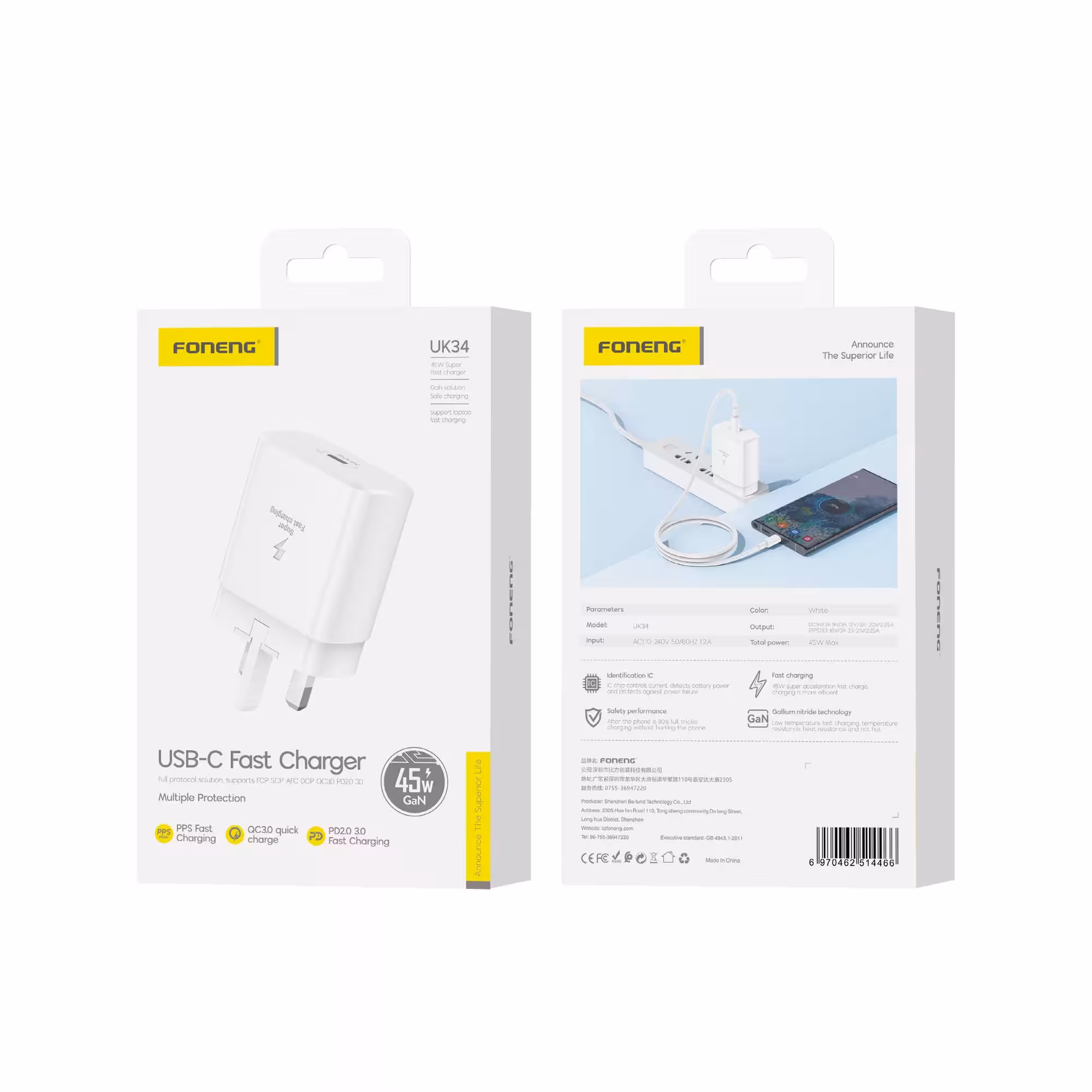 شارژر دیواری 45 وات  فوننگ مدل S24 ULTRA به همراه کابل تبدیل USB-C