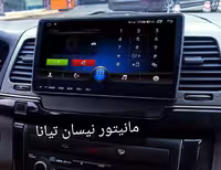 مانیتور نیسان تیانا با کنباس 11 اینچ اندروید فابریک مدل t3l برند mediatech به همراه قاب فابریک و سیم کشی فابریک