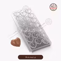 قالب پلی کربنات کد 18 قلب