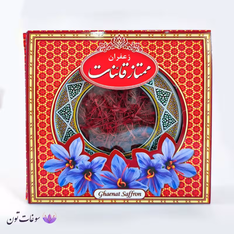 زعفران نگین قاینات 