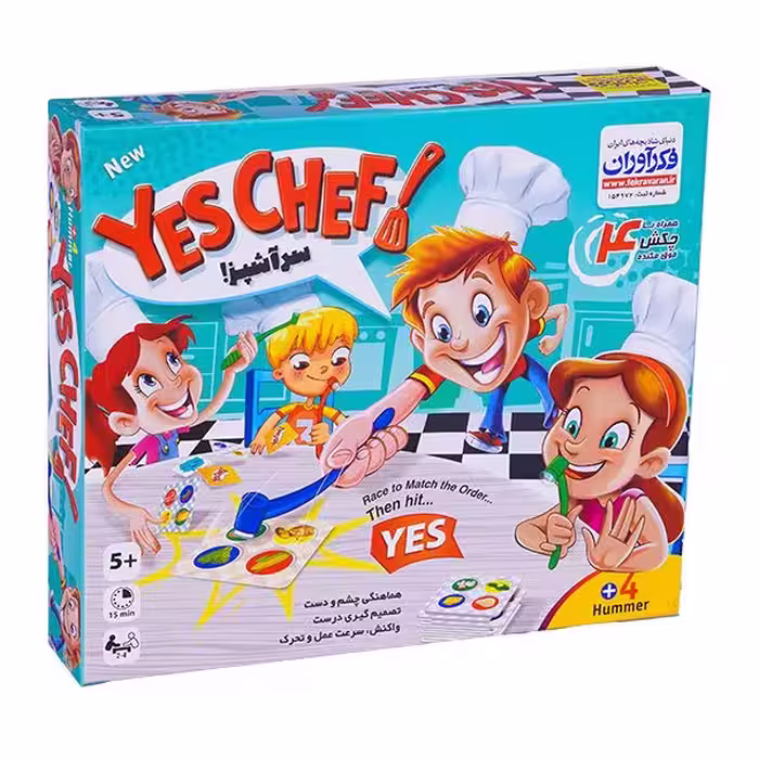 بازی فکری سر آشپز