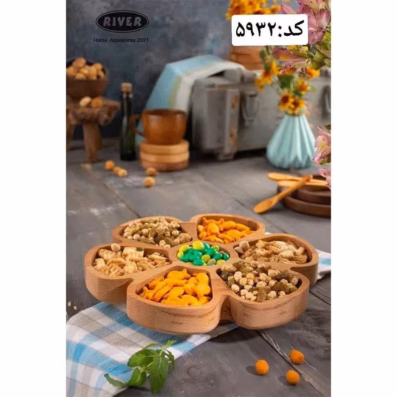 اردو 6خانه گود چرخان ریور کد 5932