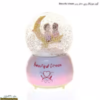 گوی موزیکال پمپی دختر پسر beautiful dream