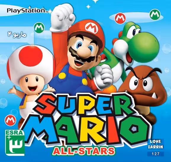 بازی SUPER MARIO ALLN STARS PS1