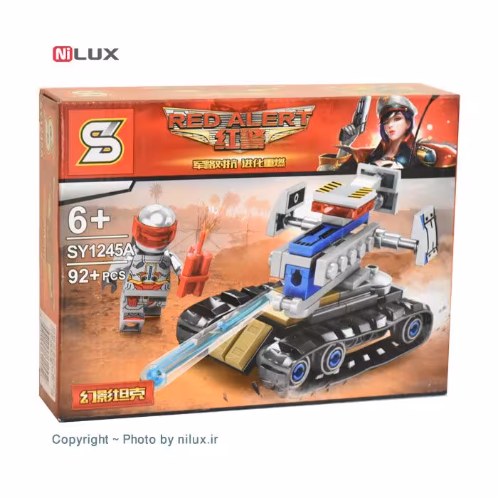 ساختنی اس وای سری Red Alert کد SY1245A