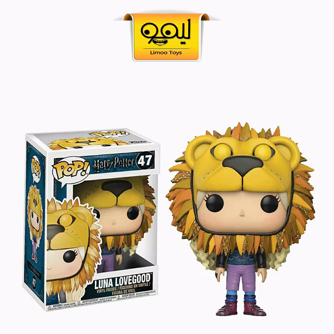 فانکوپاپ Luna Lovegood