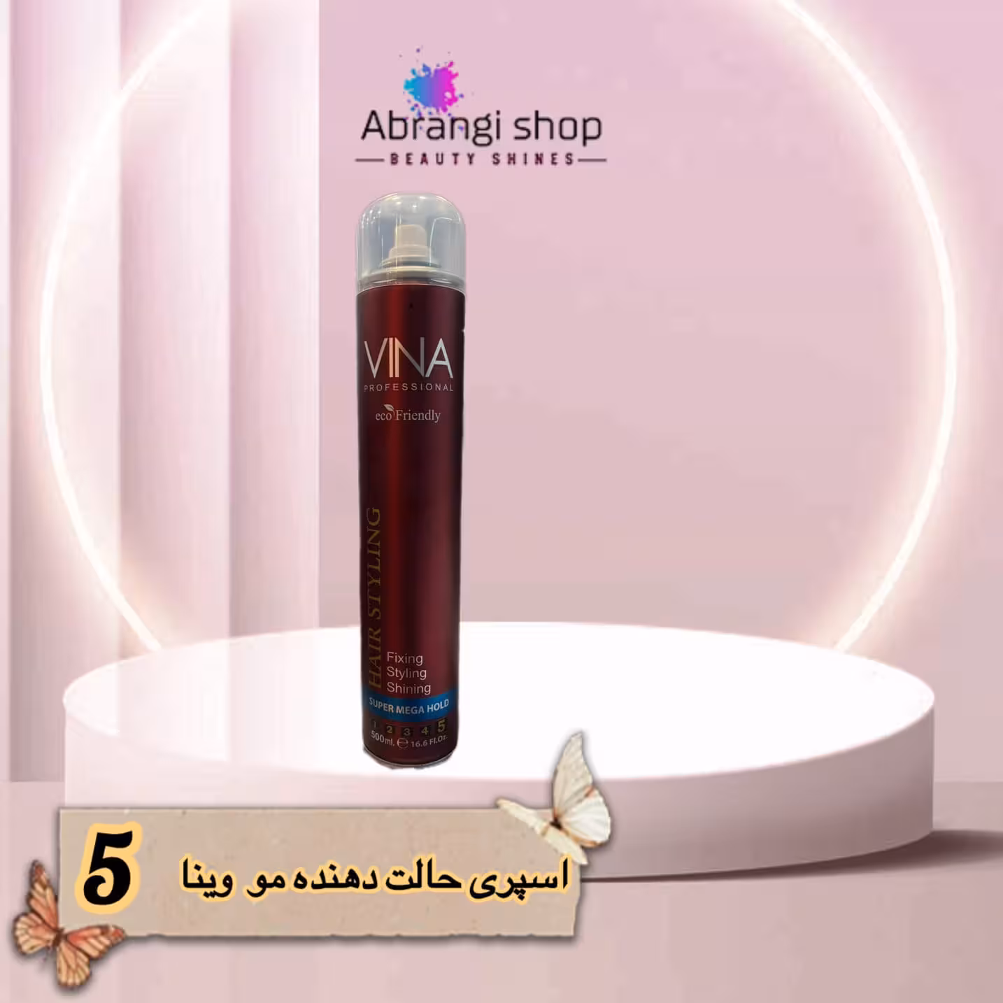 اسپری حالت دهنده مو وینا strong5