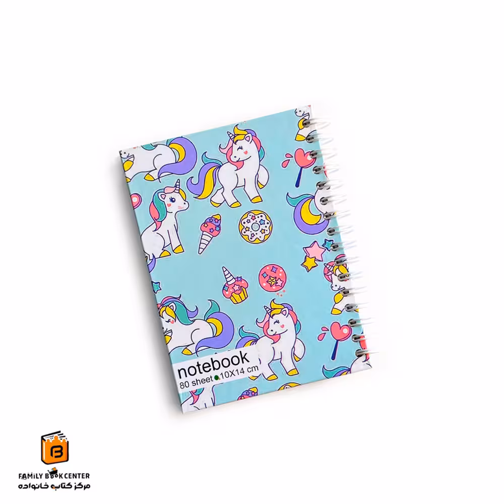 دفترچه یونیکورن سبز آبی