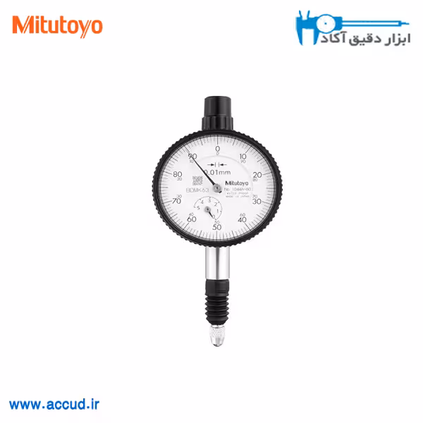 ساعت اندیکاتور کورس 5 میلی متر Mitutoyo اورجینال (میتوتویو) مدل 1044S