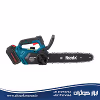 کیت اره زنجیری شارژی رونیکس Ronix مدل 8923-40V
