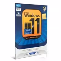 Windows 11 21H2 Ver2 سازگار با سیستم های قدیمی-گردو-1DVD