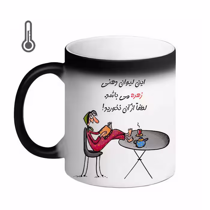 خرید ماگ-لیوان حرارتی  ناسا  حمید