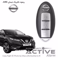 قیمت ریموت فابریک نیسان مدل Juke